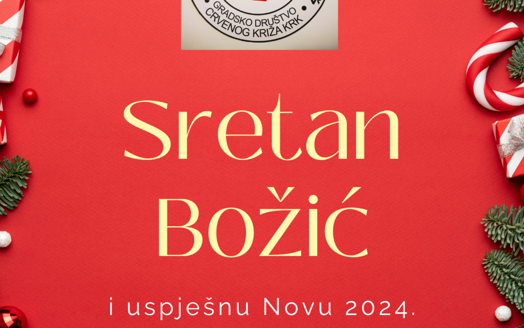 Sretan Božić i Nova godina!